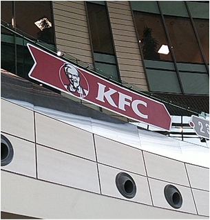 KFC moscow airport
