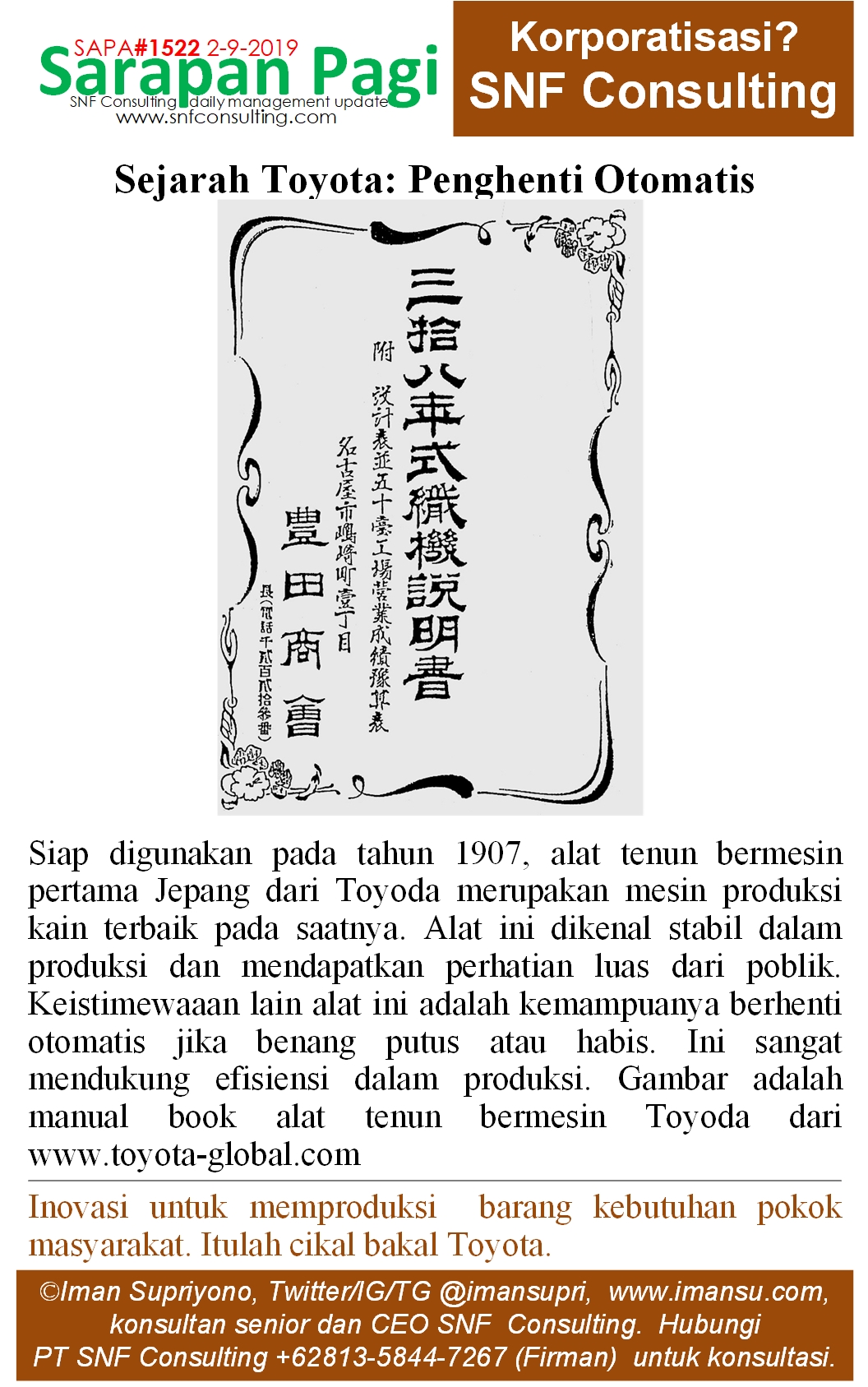 SAPA1522 Sejarah Toyota Toyoda penghenti otomatis